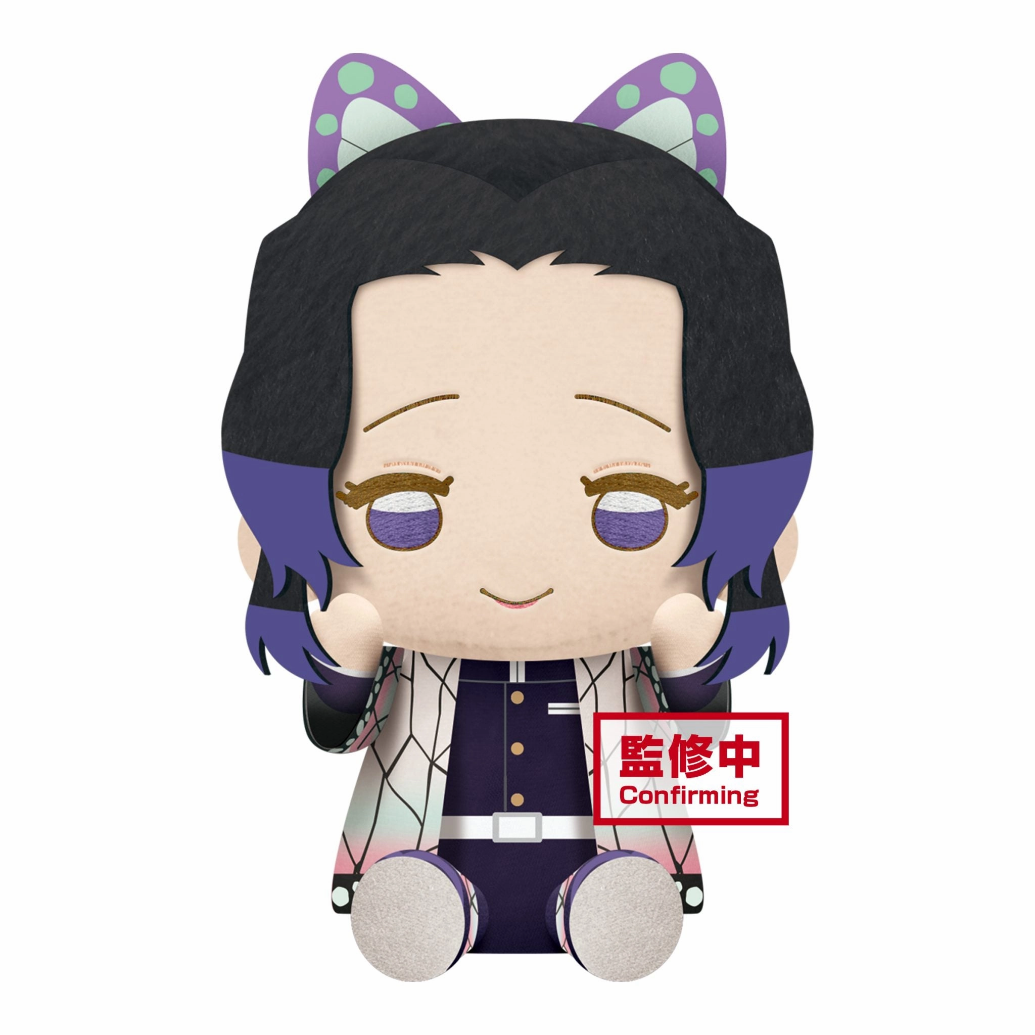 Enchanting Presence Little Crate Plushie | Demon Slayer: Kimetsu no Yaiba | Shinobu Kocho | Banpresto