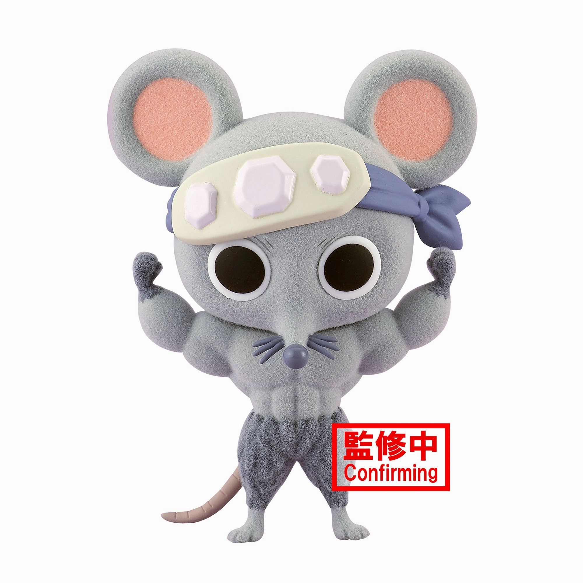 Figure | Demon Slayer: Kimetsu no Yaiba | Muscular Mice v.A | Banpresto Fluffy Puffy Daily Decor Superhero Toy