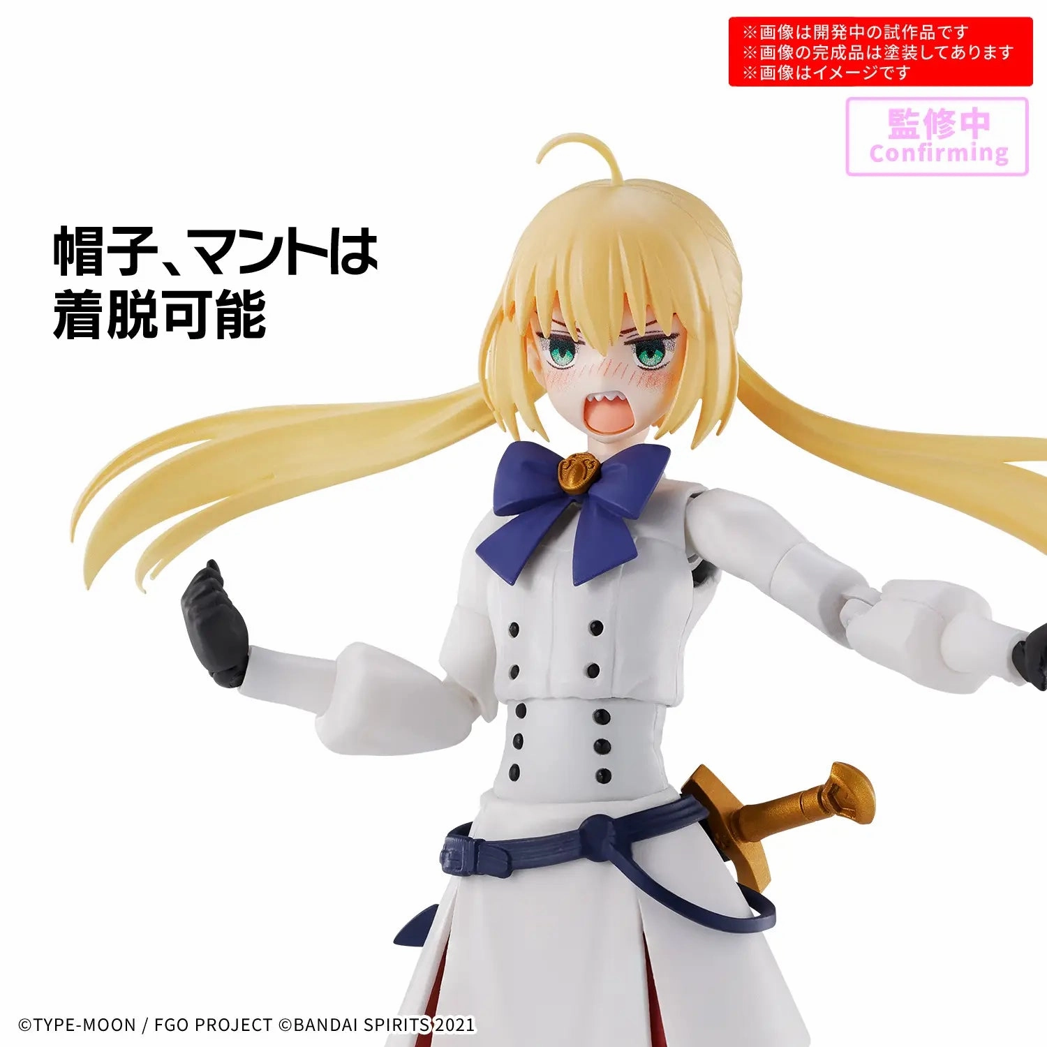 Bandai 30 Minutes Sisters 30MS Fate/Grand Order Caster / Altria Caster Model Kit Action Toy Battle Stance