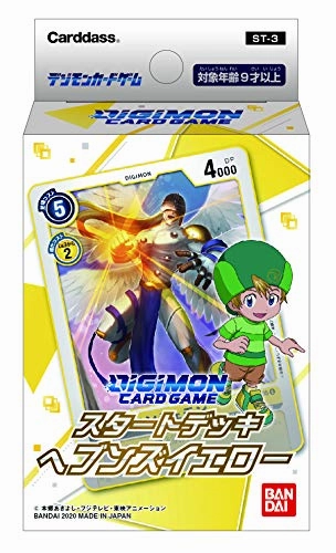 Digimon Card Game Start Deck Heavens Yellow ST-3 Collectible Pack Series