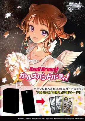 Weiss Schwarz Premium Booster "BanG Dream! Girls Band Party!" Countdown Collection Collectible Series Display