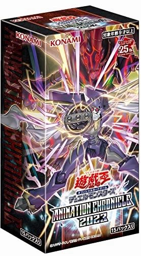 Hidden Series Series Yu-Gi-Oh! OCG Duel Monsters ANIMATION CHRONICLE 2023