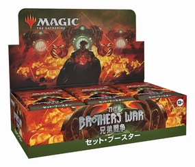 MAGIC: The Gathering The Brothers' War Set Booster (Japanese Ver.) Toy Find Display Collectible Pack Series