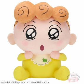 Robot Companion Fine Detailing Crayon Shin-chan Huge Stuffed - Sunflower - 13 Inches