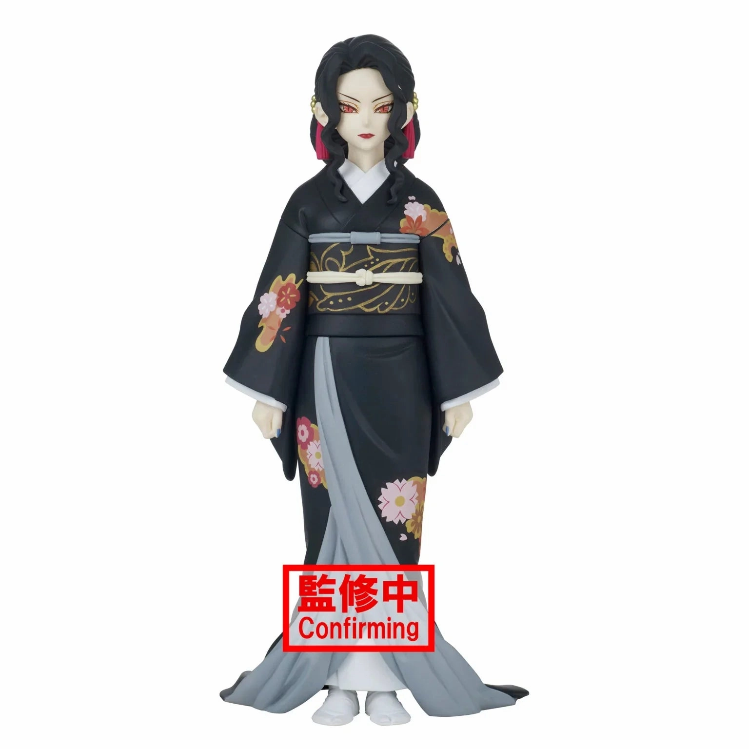 Figure | Demon Slayer: Kimetsu no Yaiba | Muzan Kibutsuji | Banpresto Demon Series v5 Chibi Creation Stone Statue
