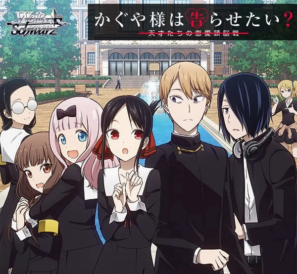 Collectible Find Series Weiss Schwarz Booster Pack "Kaguya-sama: Love is War Season 2"