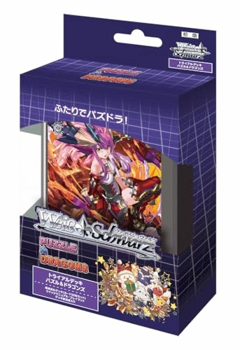 Weiss Schwarz Trial Deck "Puzzle & Dragons" Themed Series Release