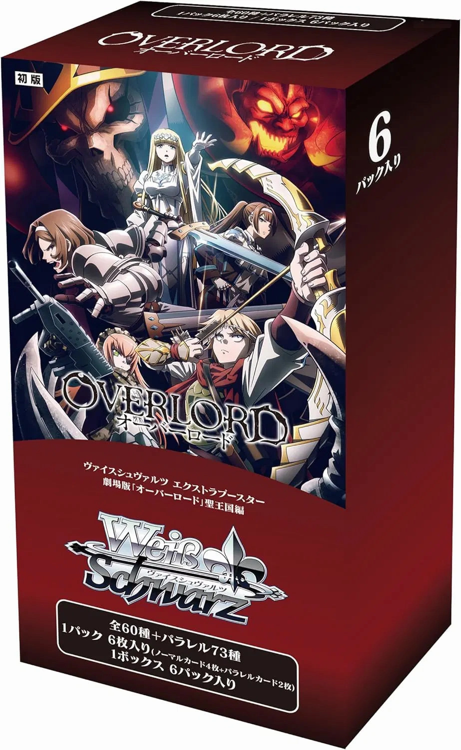 Weiss Schwarz Extra Booster "Overlord: The Sacred Kingdom" Exclusive Find Unboxing