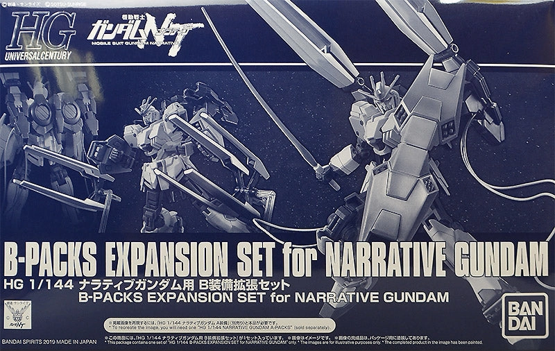 Gundam 1/144 HGUC Gundam Narrative B-Pack Expansion Set for Narrative Gundam Model Kit Exclusive Collector's Market