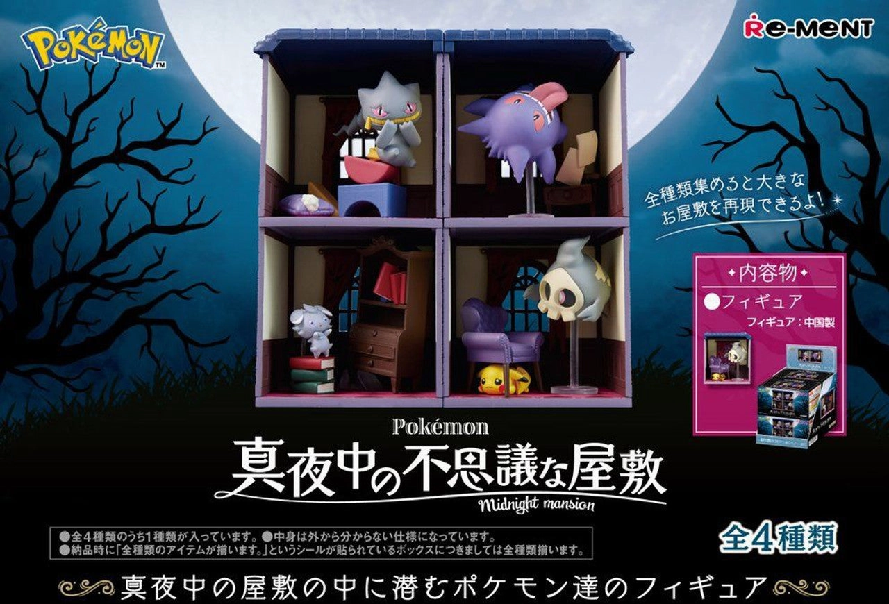 Premium Showcase PVC Creation Re-Ment Pokemon Midnight Mansion Assortment Trading Figures Box Set of 4