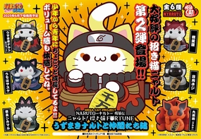 Megahouse Naruto Shippuden Nyaruto! Manekineko Fortune Naruto Uzumaki And Friends Edition Trading Figures Box Set of 8 Acrylic Stand