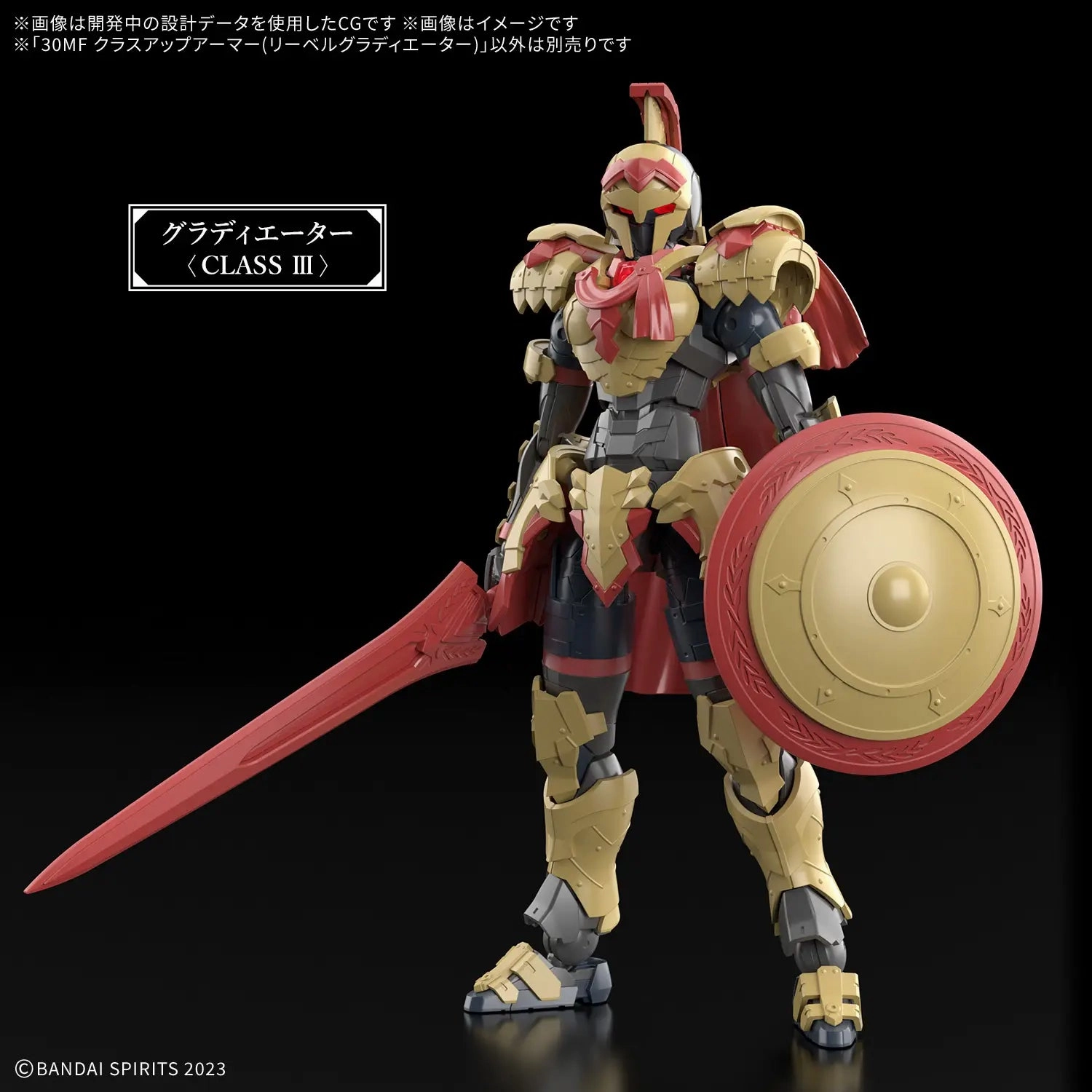 Bandai 30 Minutes Fantasy 30MF X-XX 1/144 Class-Up Armor (Liber Gladiator) Accessory Model Kit Gaming Model