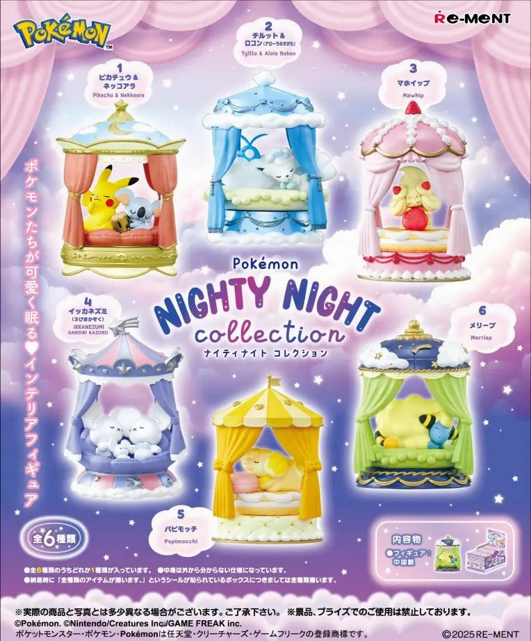 Re-Ment Pokemon Nighty Night Collection Trading Figures Box Set of 6 Limited Product