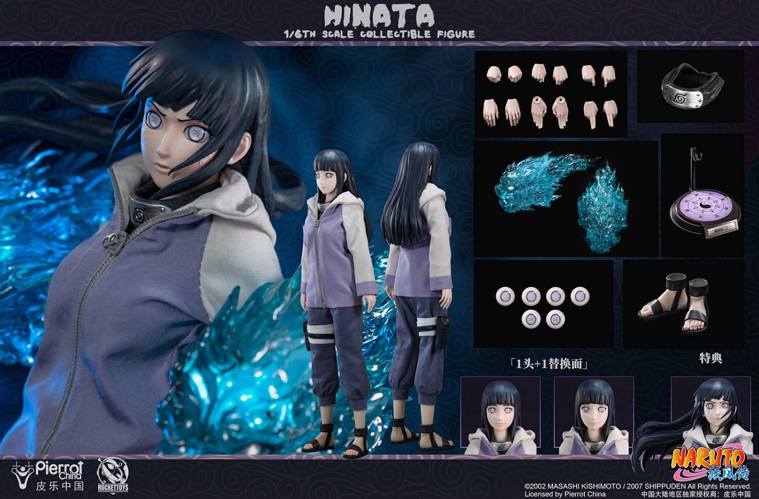 Rockettoys 1/6 Naruto Shippuden Hinata Hyuga Scale Action Figure Bird Sculpture Designer Merchandise
