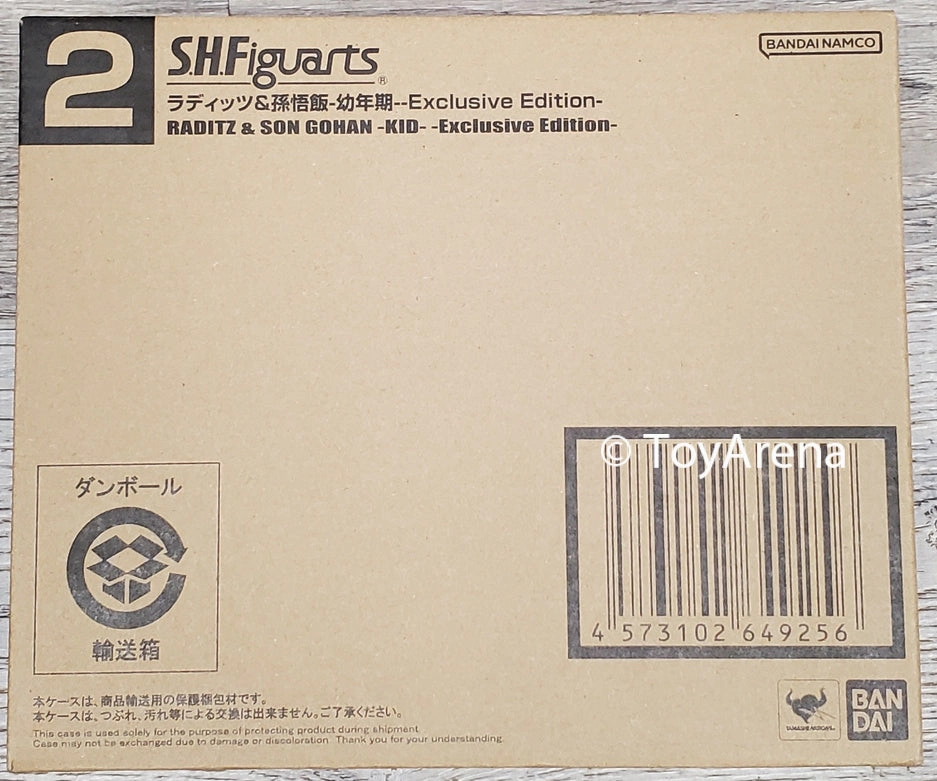 S.H. Figuarts Dragon Ball Z Raditz and Son Gohan Kid Action Figure SDCC 2023 Exclusive Museum Gift Robot Collection