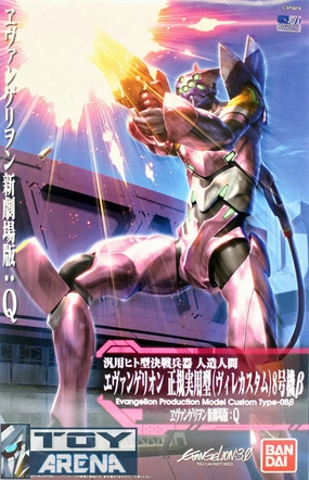 Evangelion 3.0 You Can Not Redo EVA-02B TYPE-08?? Production Custom TYPE-08?? Kit Marvel Hero Kitchen Decor