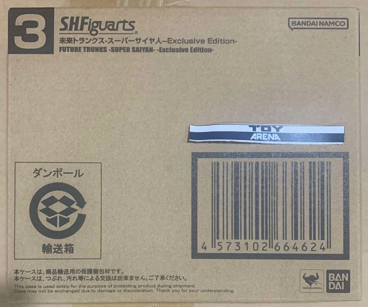 Balcony Decoration SDCC 2024 S.H. Figuarts Dragon Ball Z Future Trunks Action Figure Exclusive
