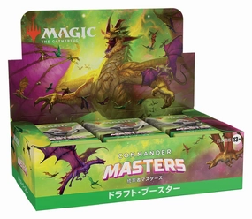 MAGIC: The Gathering Commander Masters Draft Booster (Japanese Ver.) Surprise Series Display Toy Find Display