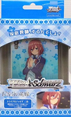 Weiss Schwarz Trial Deck  "The Quintessential Quintuplets" Miku Surprise Find Series Collectible Drop Display