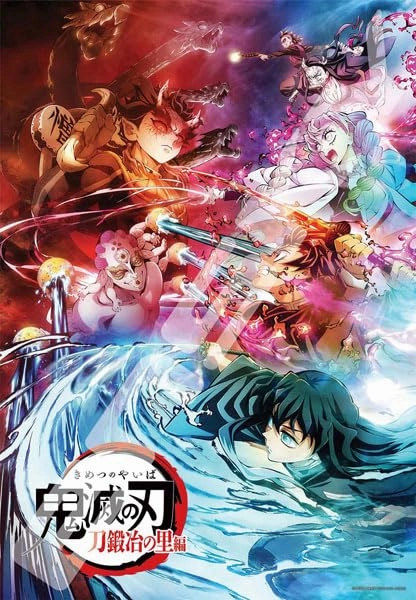 "Demon Slayer: Kimetsu no Yaiba" Jigsaw Puzzle 1000 Piece 1000T-394 Demon Slayer: Kimetsu no Yaiba Swordsmith Village Arc Holiday Catalog Tourist Memorabilia