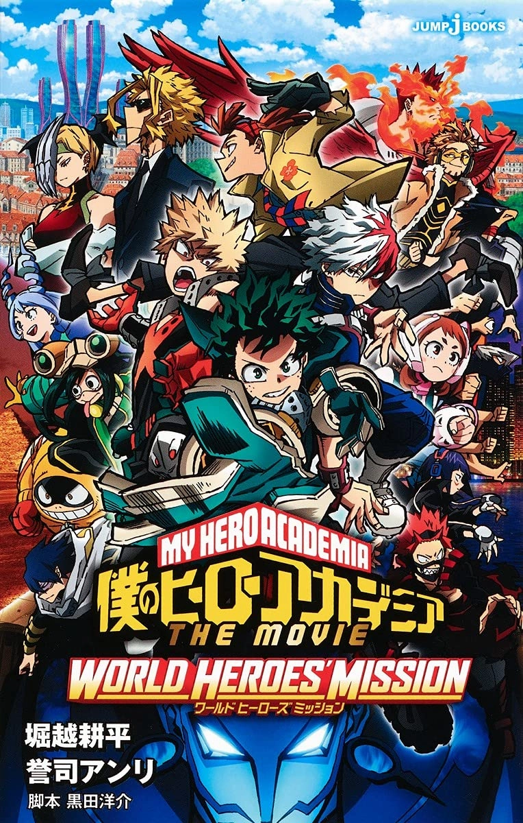 Themed Exhibit Villain Figure "My Hero Academia: World Heroes' Mission" JUMP j BOOKS (Book)