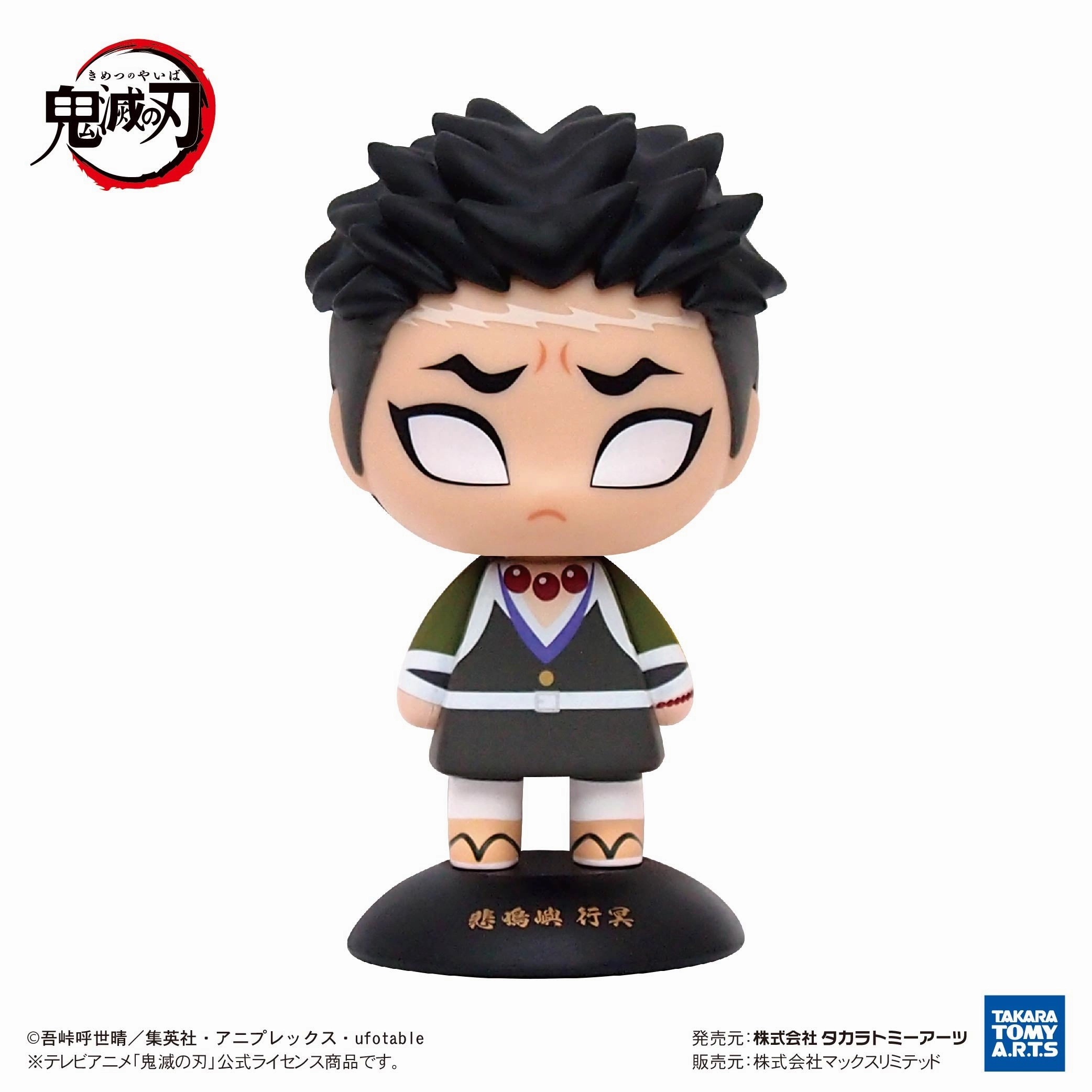 PVC Model Preservation Tool "Demon Slayer: Kimetsu no Yaiba" YR-27 Yurayura Head Himejima Gyomei