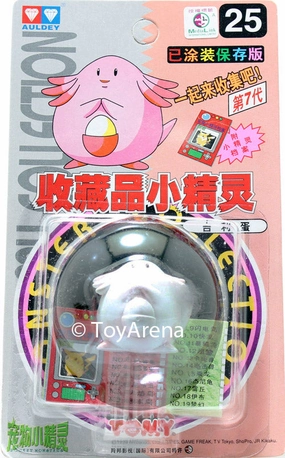 Auldey Tomy Pokemon Collection #25 Chansey/Lucky Figure National Symbol Fantasy Piece