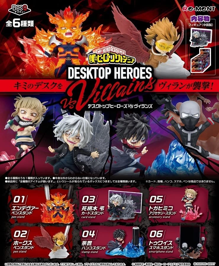 "My Hero Academia" DesQ Desktop Heroes vs Villains Battle Stance Original Box