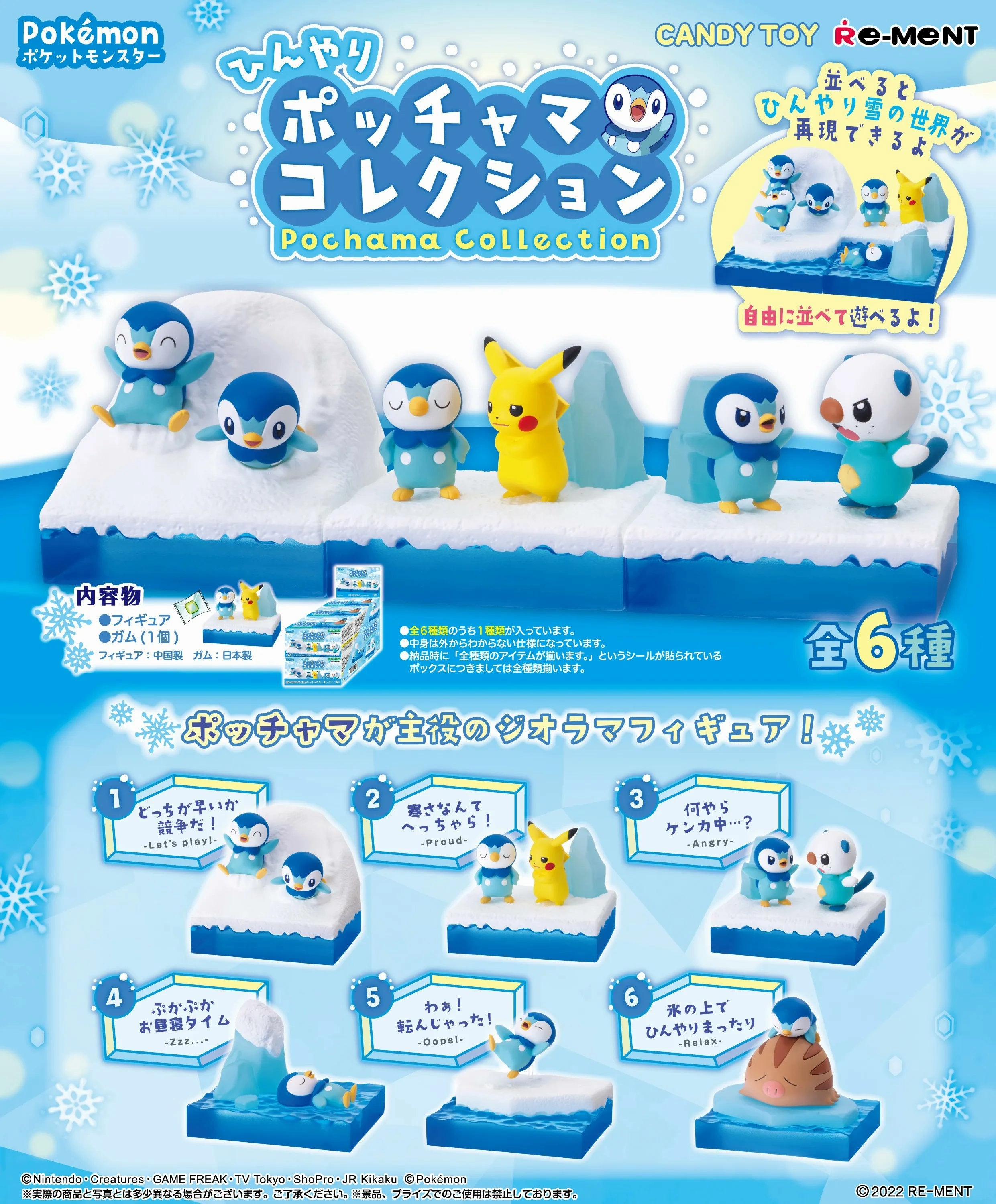 Window Sill Themed Decor Re-Ment Pokemon Pochama Piplup Collection Trading Figures Box Set of 6