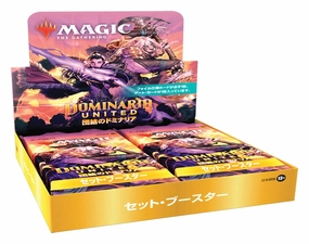 MAGIC: The Gathering Dominaria United Set Booster 10 Pack Set (Japanese Ver.) Limited Pack Display Surprise Series Display