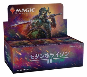 MAGIC: The Gathering Modern Horizon 2 Draft Booster (Japanese Ver.) Surprise Package Unboxing Hidden Pack Series