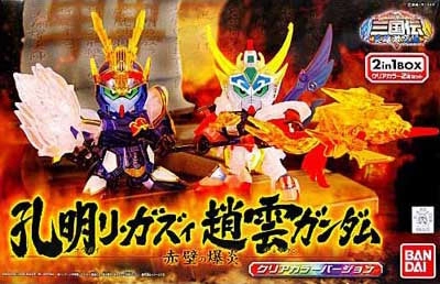 Gundam SD BB  Koumei Re-GZ & Chou'un Gundam Sekiheki no Bakuen Model Kit Cartoonish Design Vintage Statue