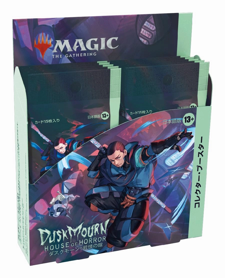 "MAGIC: The Gathering" Duskmourn: House of Horror Collector Booster (Japanese Ver.) Limited Find Series Collectible Set Series
