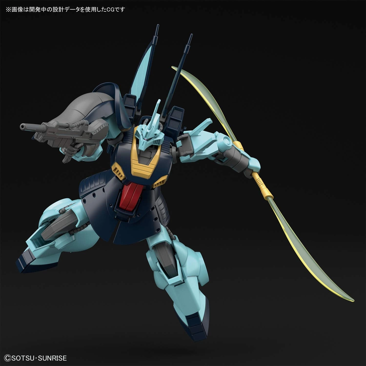 Fathers Day Vinyl Hero Gundam 1/144 HGUC #219 Zeta Gundam MSK-008 Dijeh Model Kit