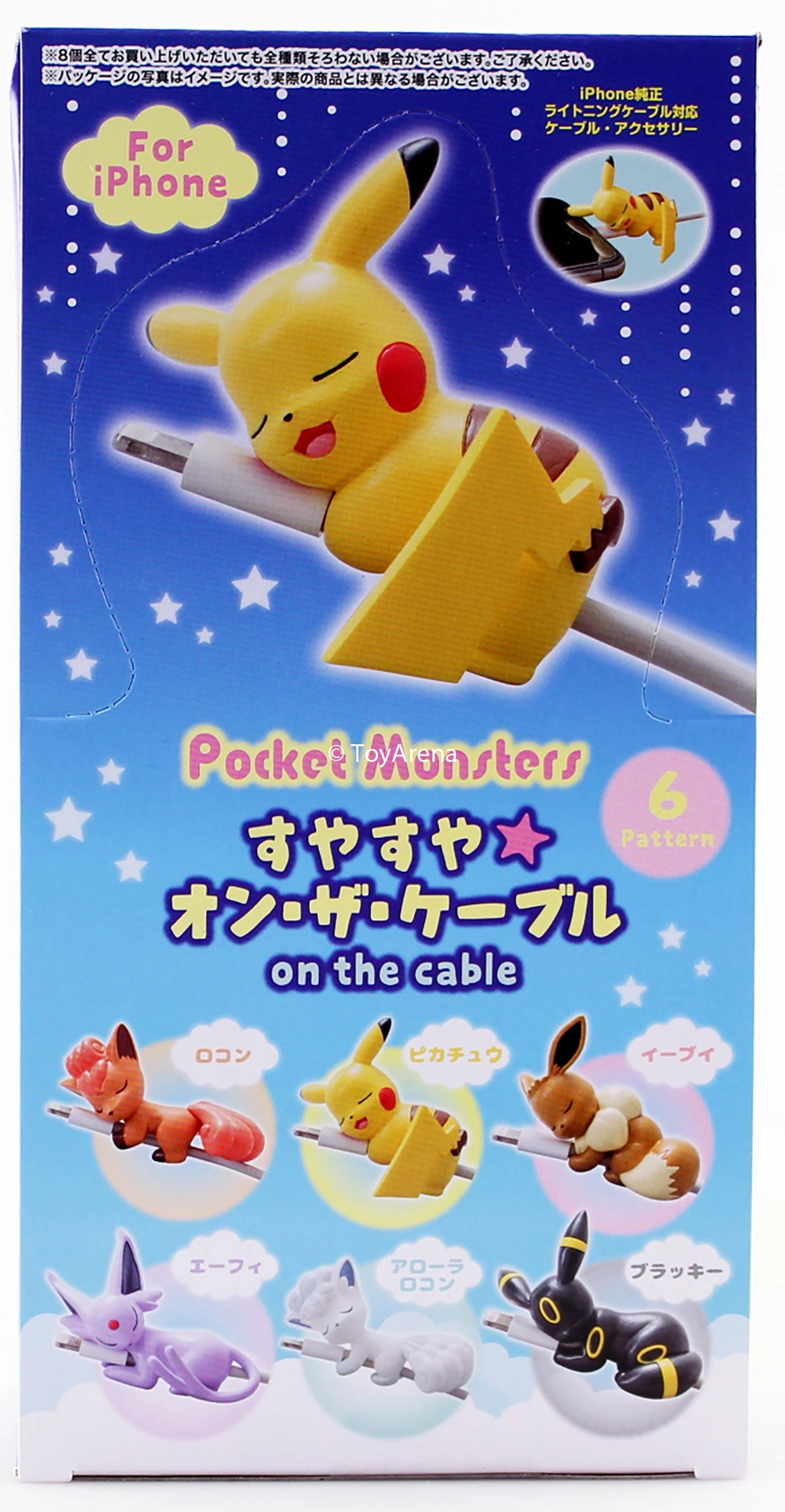 Chibi Hobby Pokemon SuyaSuya Sleeping on the Cable Volume 1 8 Pack Box Set
