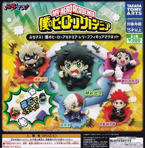 Loyal Friend BuchiMas! "My Hero Academia" Relief Figure Magnet