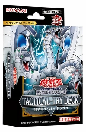Mystery Find Unboxing "Yu-Gi-Oh!" OCG Duel Monsters TACTICAL-TRY DECK Shugekiryu Cyber Dragon