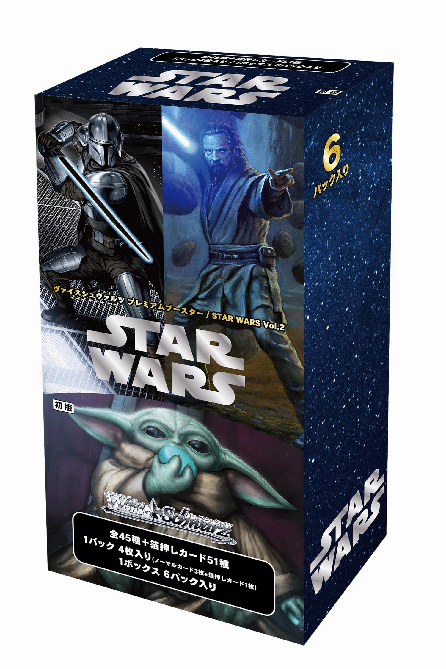 Weiss Schwarz Premium Booster "Star Wars" Vol. 2 Exclusive Find Series Random Drop Series