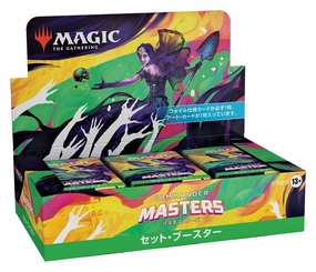 MAGIC: The Gathering Commander Masters Set Booster (Japanese Ver.) Collector's Find Display Toy Drop Unboxing