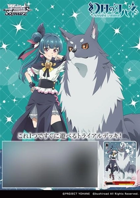 Exclusive Collectible Item Surprise Drop Opening Weiss Schwarz Trial Deck "Yohane of the Parhelion -SUNSHINE in the MIRROR-"