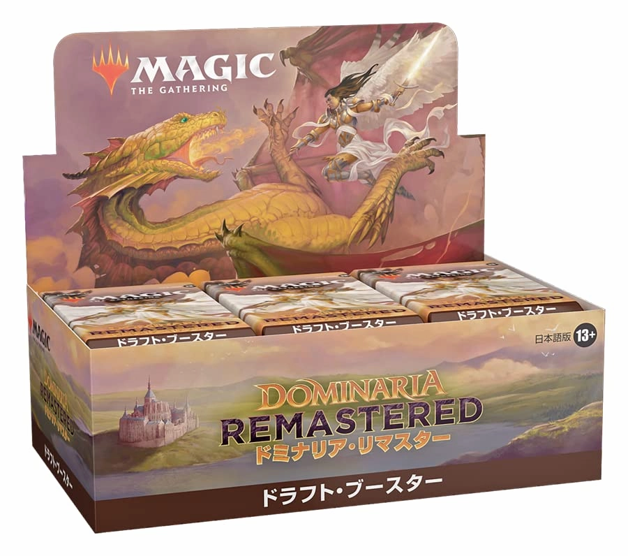 MAGIC: The Gathering Dominaria Remastered Draft Booster (Japanese Ver.) Collector's Pack Reveal Random Drop Opening