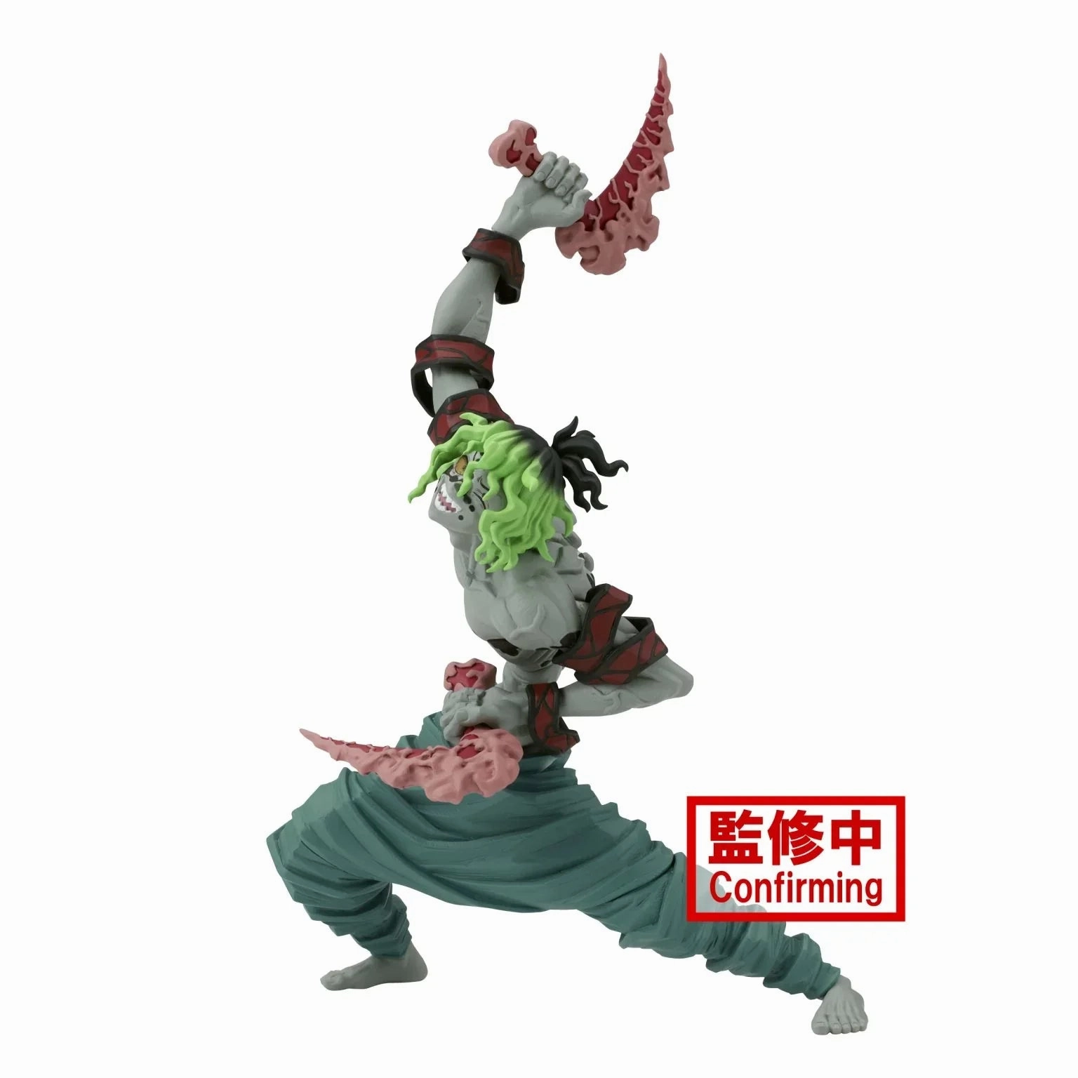 Chase Variant Constant Companion Figure | Demon Slayer: Kimetsu No Yaiba | Gyutaro | Banpresto Vibration Stars