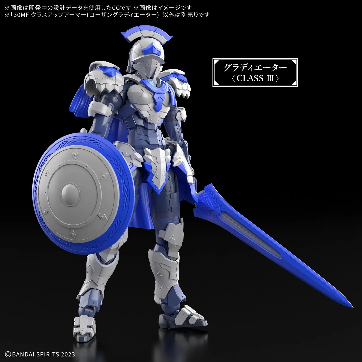 Bandai 30 Minutes Fantasy 30MF X-XX 1/144 Class-Up Armor (Rosan Gladiator) Accessory Model Kit sustainable product Egyptian Art