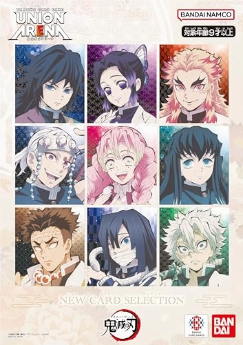 UNION ARENA "Demon Slayer: Kimetsu no Yaiba" NEW CARD SELECTION Craft Project Fine Detail