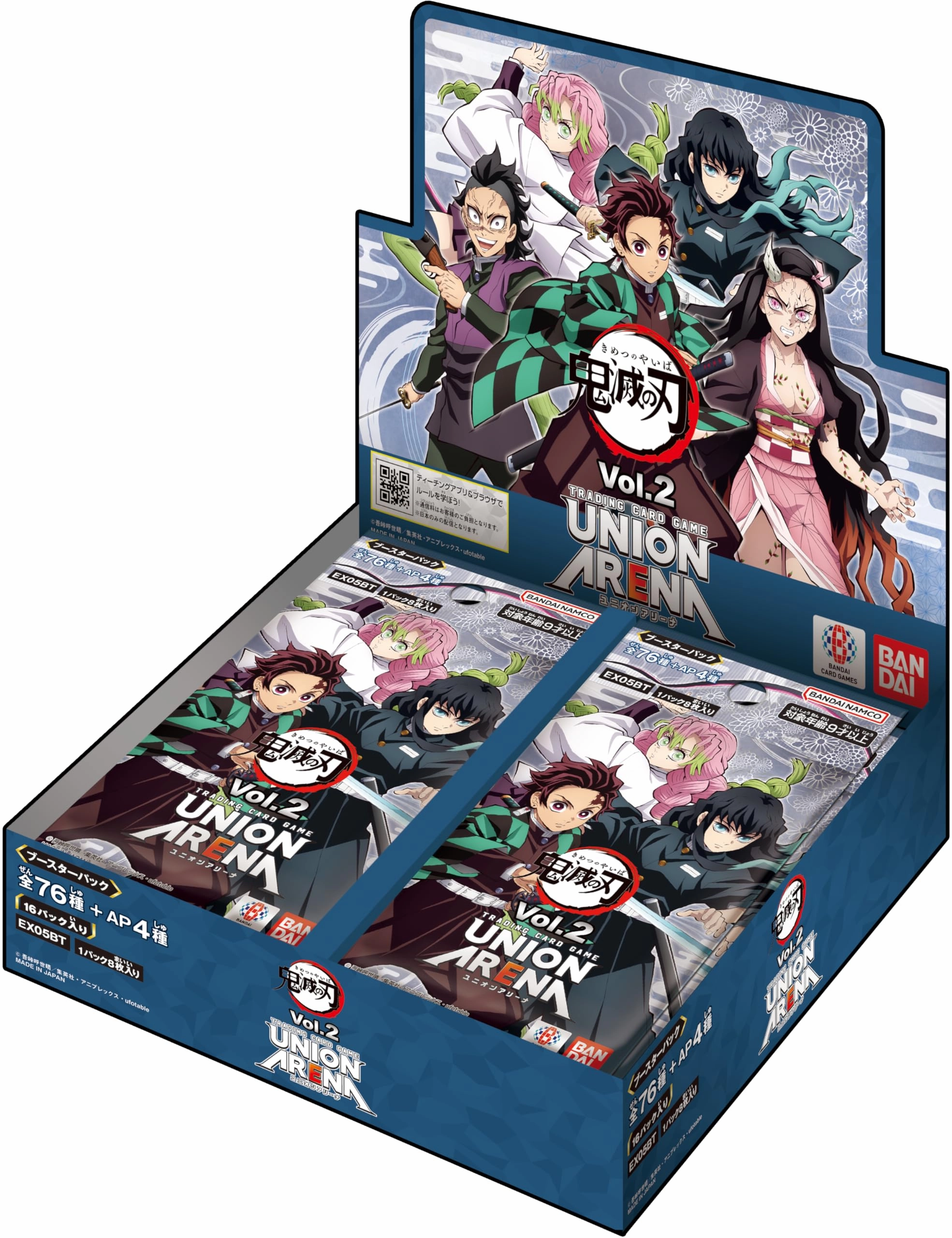 Multi Pack UNION ARENA "Demon Slayer: Kimetsu no Yaiba" Vol. 2 Booster Pack EX05BT