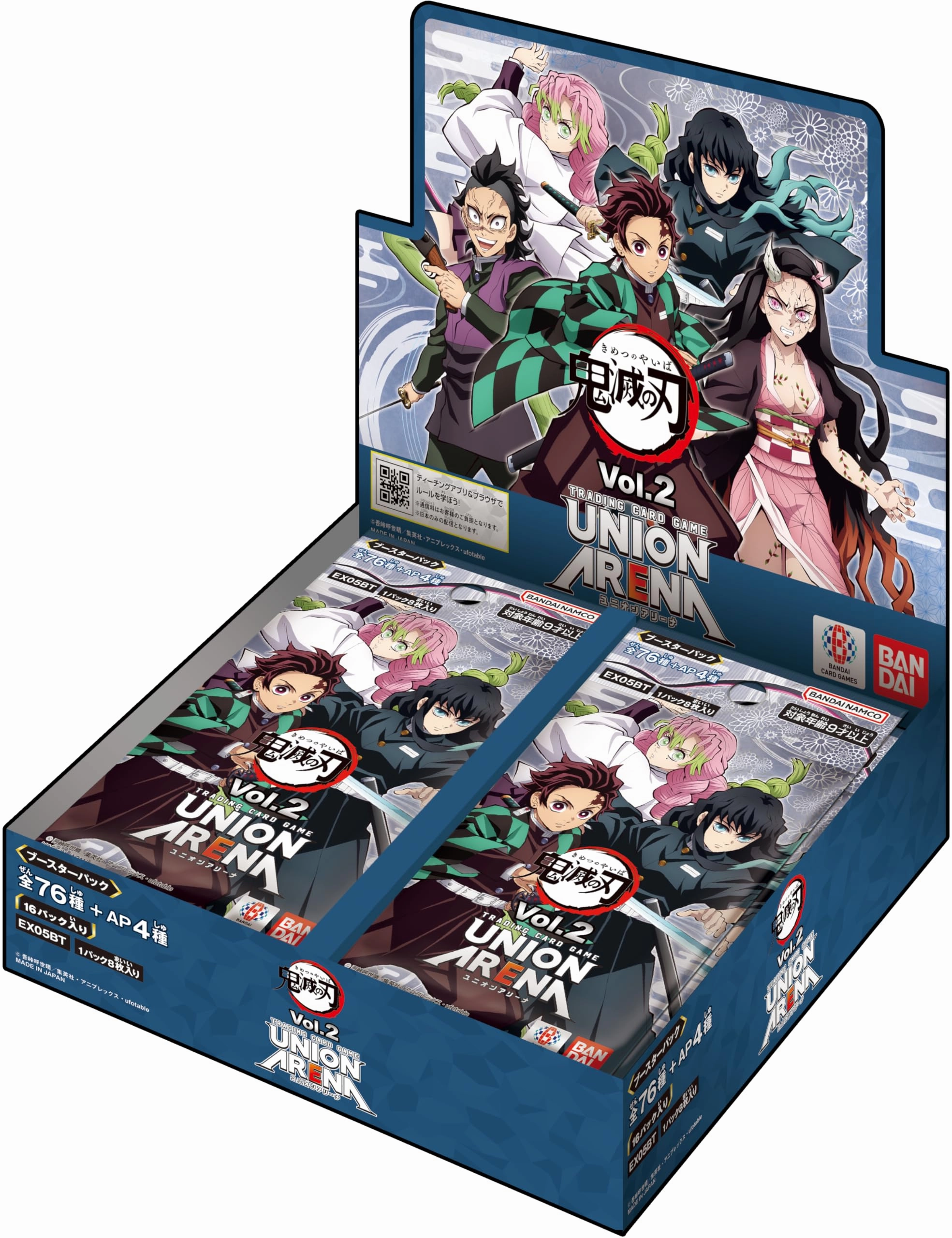 Exclusive Series Set UNION ARENA "Demon Slayer: Kimetsu no Yaiba" Vol. 2 Booster Pack EX05BT