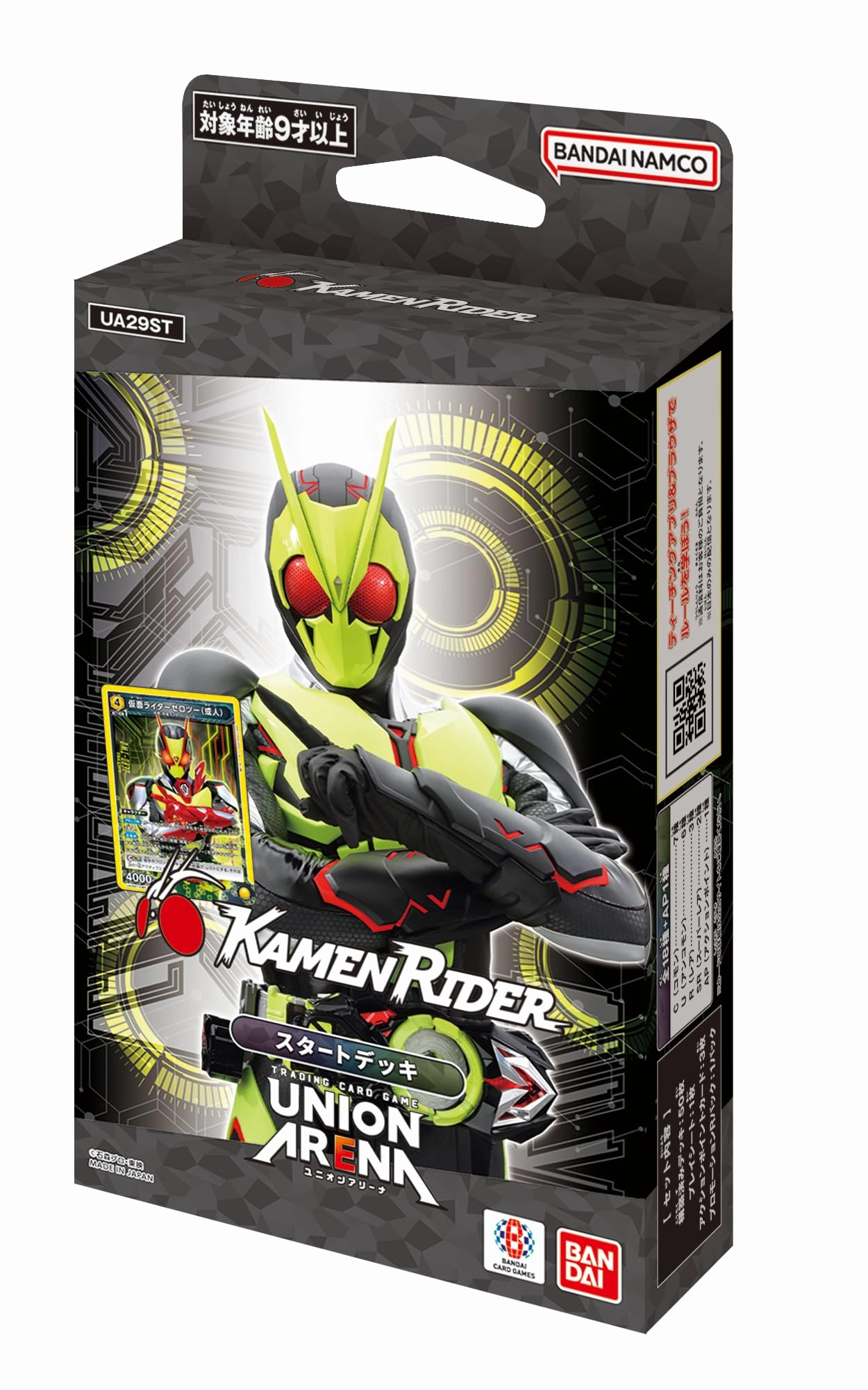 UNION ARENA "Kamen Rider" Start Deck UA29ST Hidden Drop Discovery Limited Find Series