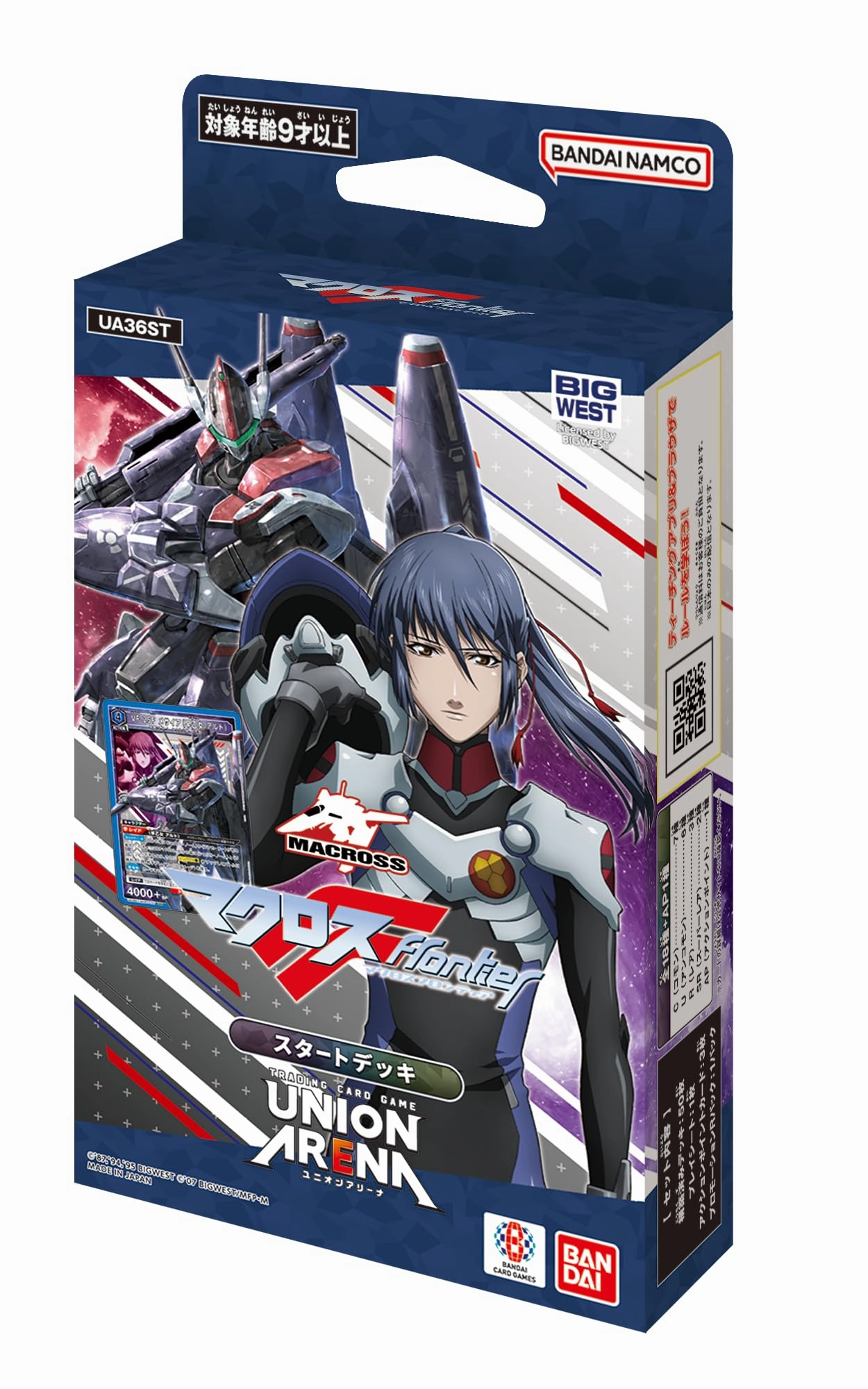 Collector's Find Unboxing UNION ARENA "Macross" Series Start Deck UA36ST