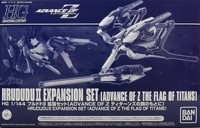 Gundam 1/144 HGUC Advance of Zeta Hrududu II Expansion Set Model Kit Decorative Accent Dog Sculpture