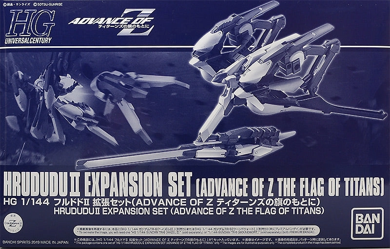 Gundam 1/144 HGUC Advance of Zeta Hrududu II Expansion Set Model Kit Decorative Accent Dog Sculpture